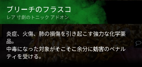 Dbd 強化されたクラウンを徹底解説 Ptb 4 5 0 パッチノート デッドバイデイライト のん Dbdlab Dbd 強化されたクラウンを徹底解説 Ptb 4 5 0 パッチノート デッドバイデイライト のん Dbdlab