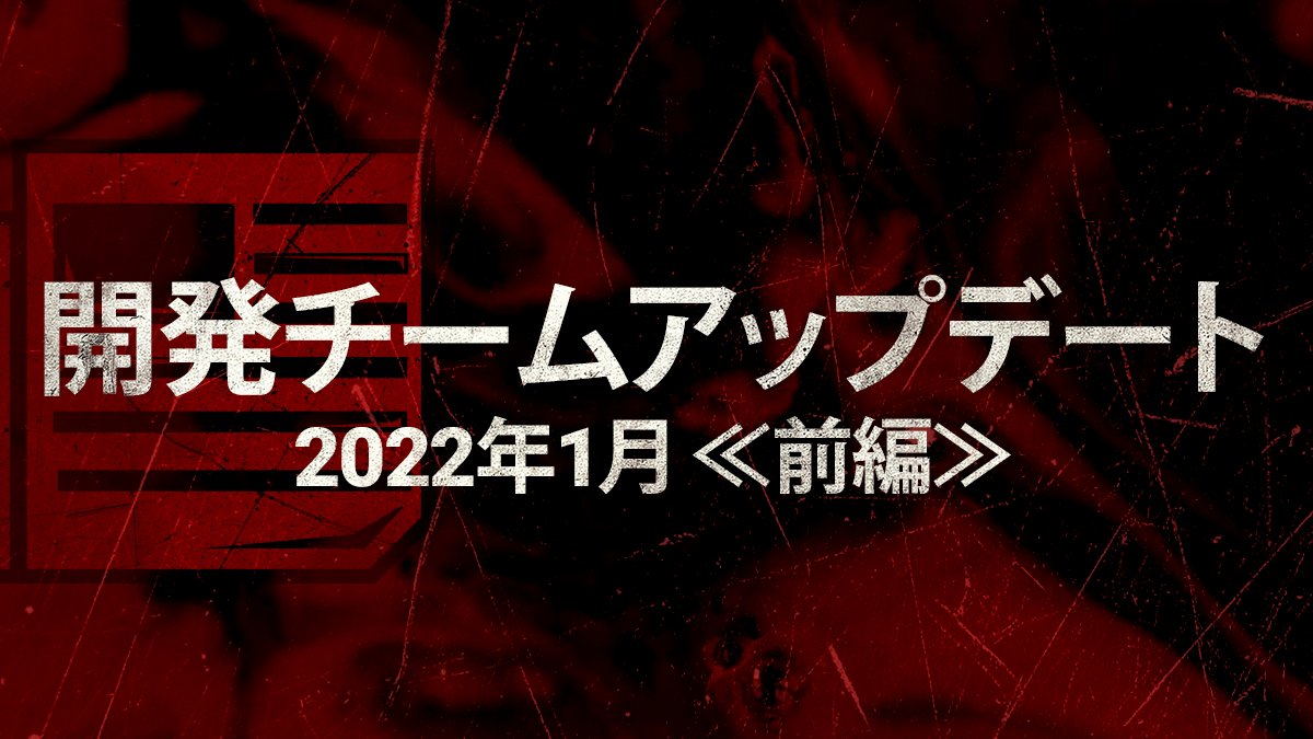 Dbd ソロでも連携が取れる機能 担がれた時の新もがきシステム など開発者アップデート22年1月号 前編 きまぐれdbd Dbd ソロでも連携が取れる機能 担がれた時の新もがきシステム など開発者アップデート22年1月号 前編 きまぐれdbd