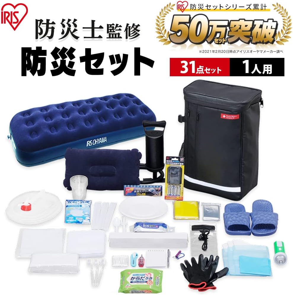 アイリスオーヤマ　防災リュック　防災セット Amazon｜アイリスオーヤマ(IRIS OHYAMA) 防災グッズ 防災