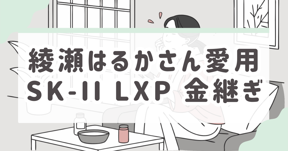 Life Essence 1000ml 2本セット GREEN LIFE グリーンライフ 純水器 ピュアニッシュジャスト JU