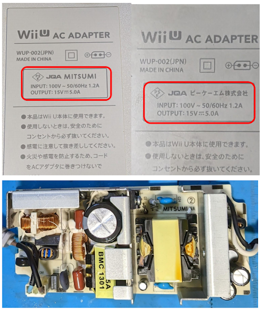 新製品のコンバーターRK6006とWiiのACアダプターで安定化電源を作る