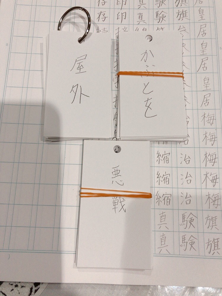 f:id:Rainbowschool:20210227213837j:plain