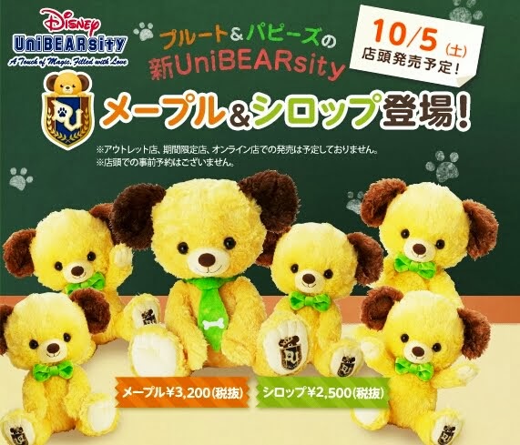 ユニベアシティ一覧（1）2011～2020 - ユニベアシティまとめブログ
