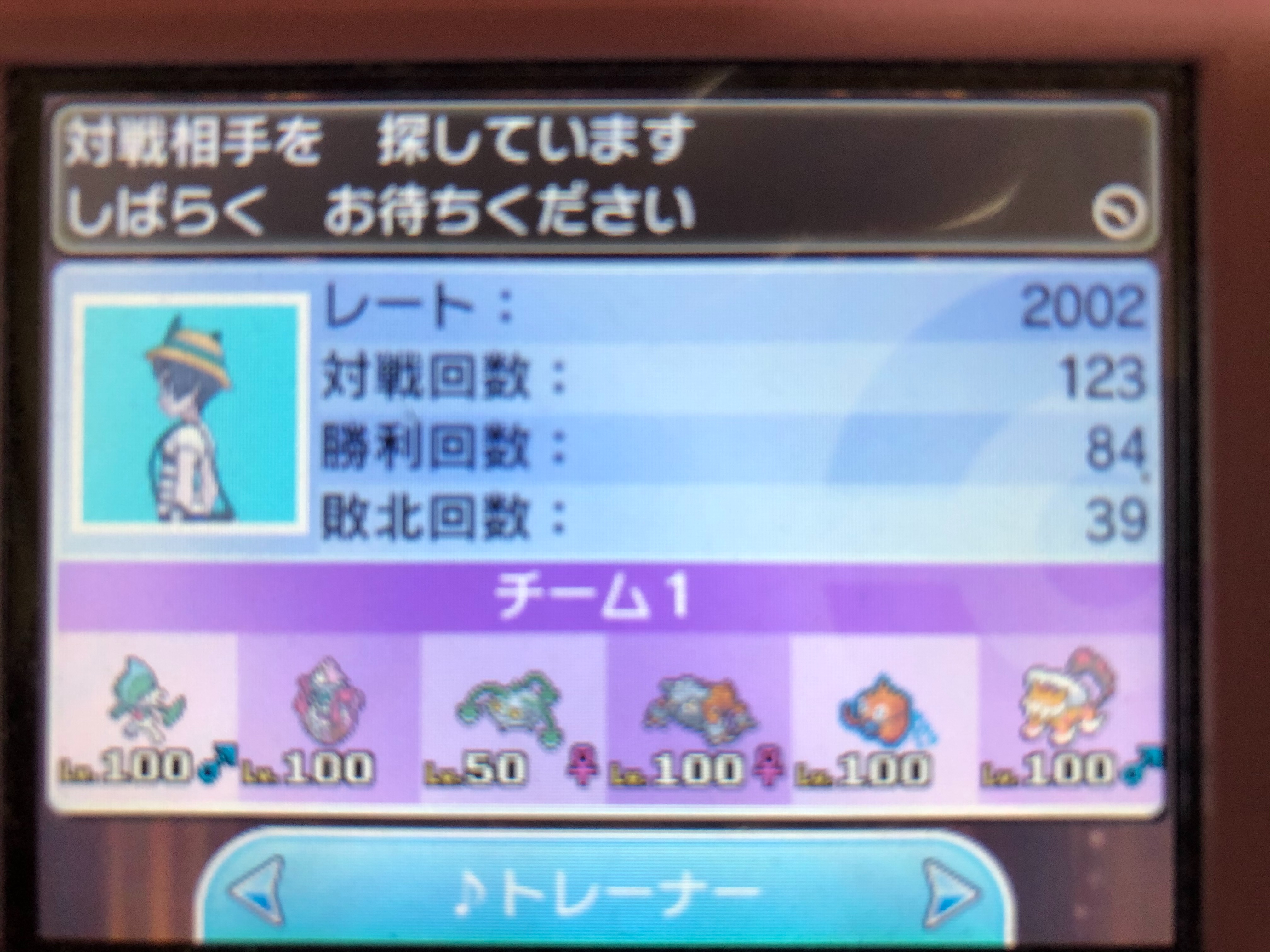 Usum どっち イメージポケモンコレクション