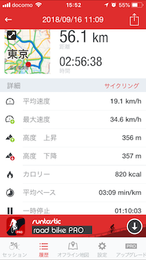 f:id:RainySpiral:20180917033323p:plain f:id:RainySpiral:20180917033323p:plain