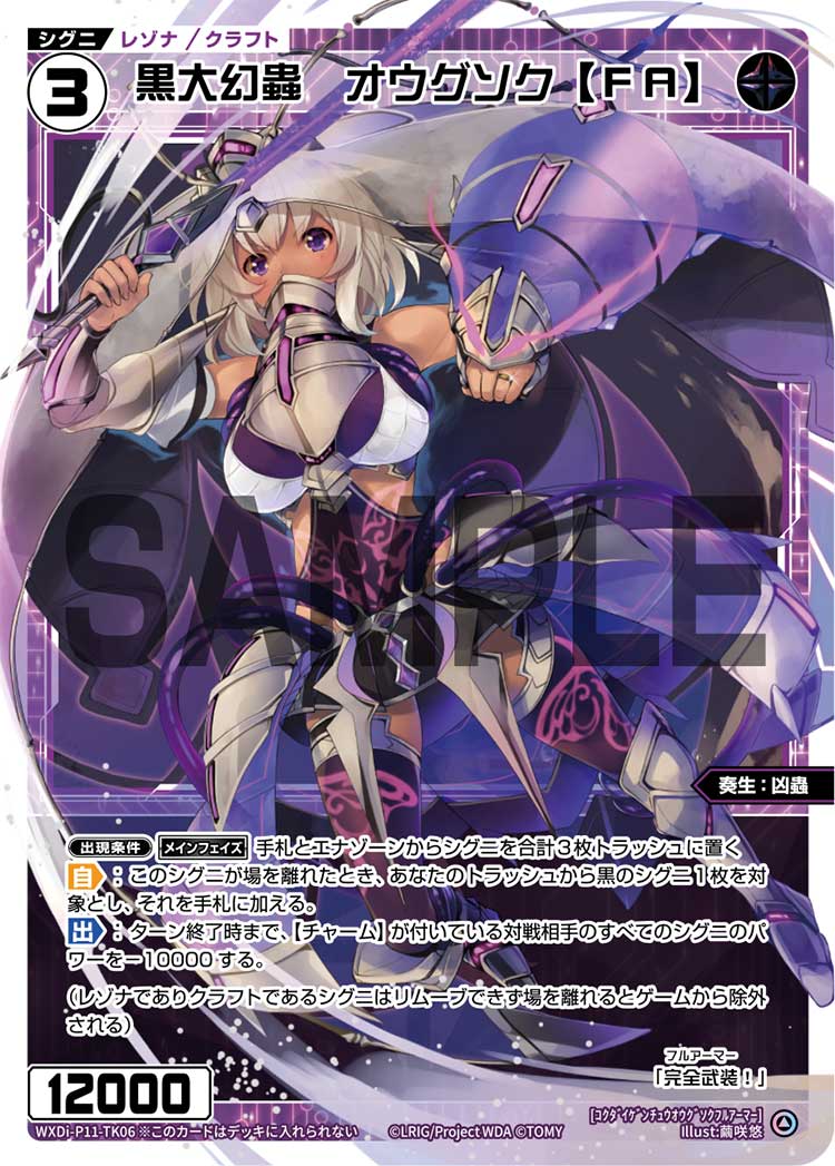 盤面食う蟲も好き好き 