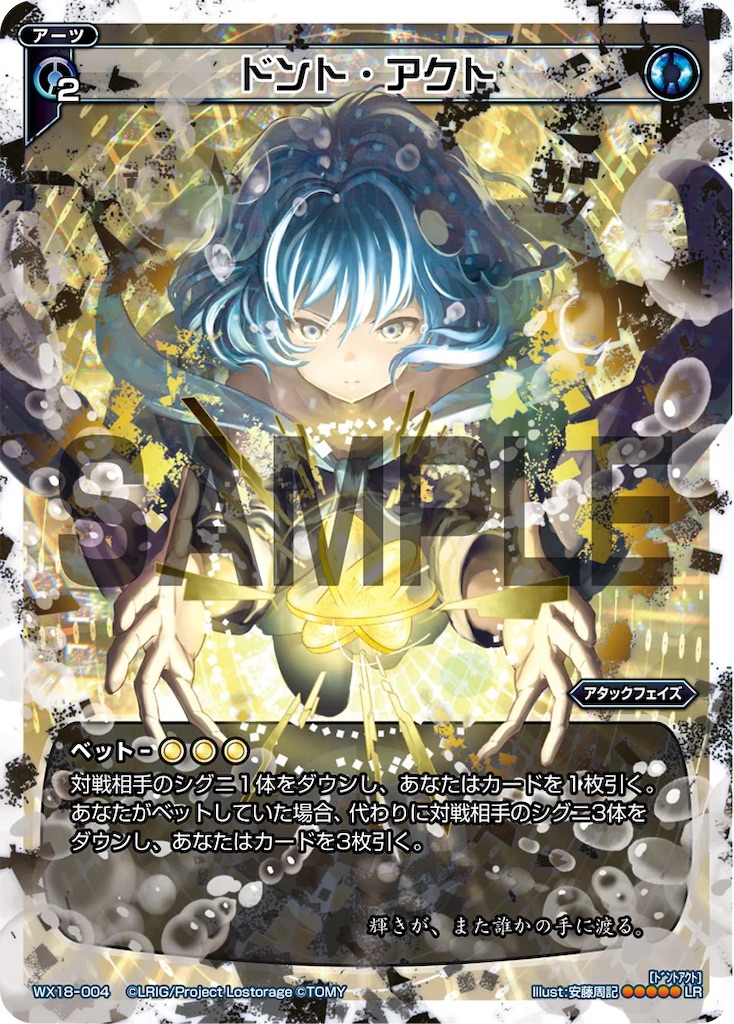 ウィクロス アロス・ピルルク デッキ オールスター ハイレート ウィクロス アロス・ピルルク デッキ オールスター ハイレート