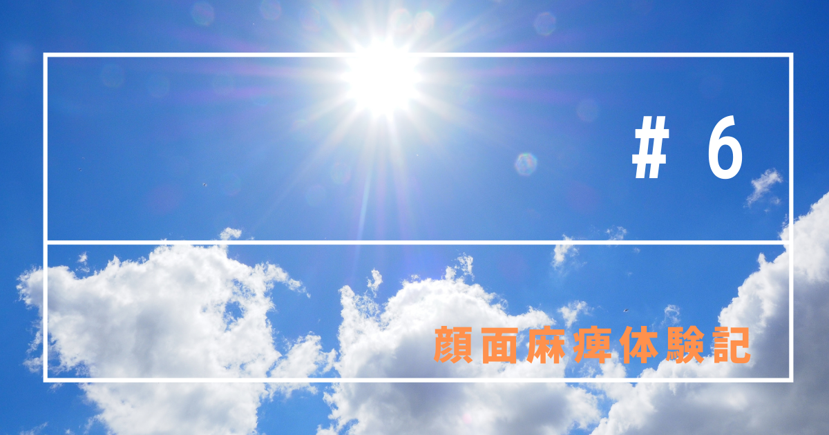 f:id:Rainydaysneverstay:20210413074008p:plain