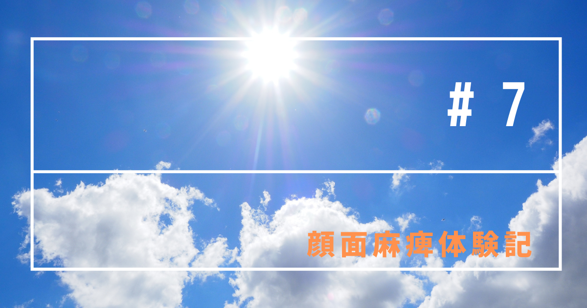 f:id:Rainydaysneverstay:20210413090503p:plain