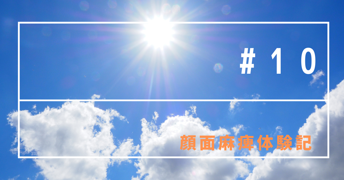 f:id:Rainydaysneverstay:20210415144329p:plain