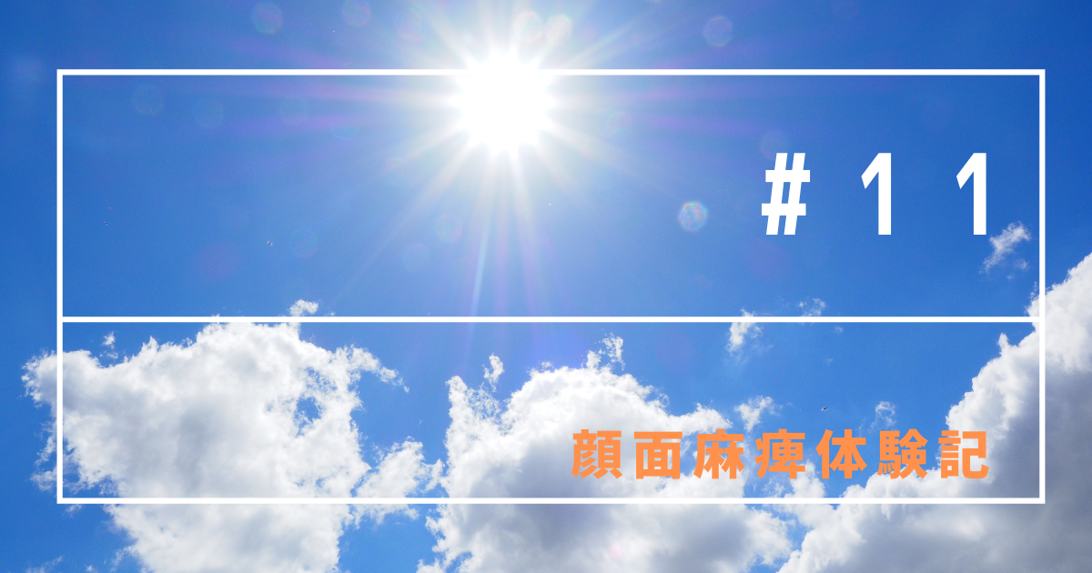 f:id:Rainydaysneverstay:20210415150358p:plain