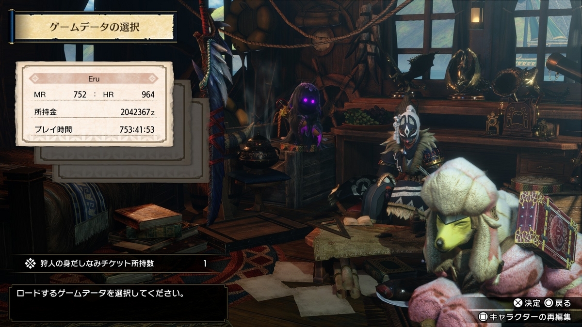 モンハンサンブレイク 本体 プレイ時間1000時間弱のデータ モンハンサンブレイク 本体 プレイ時間1000時間弱のデータ