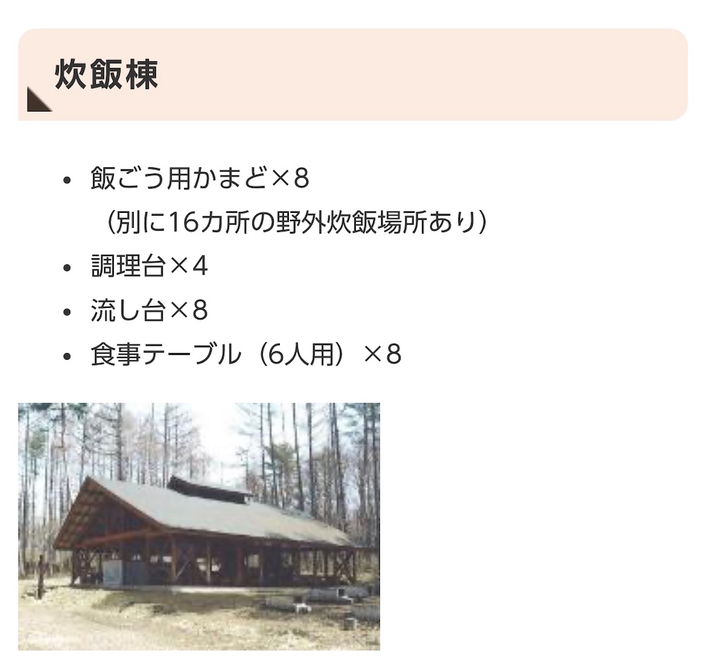 f:id:Rakerake:20251102212720j:image