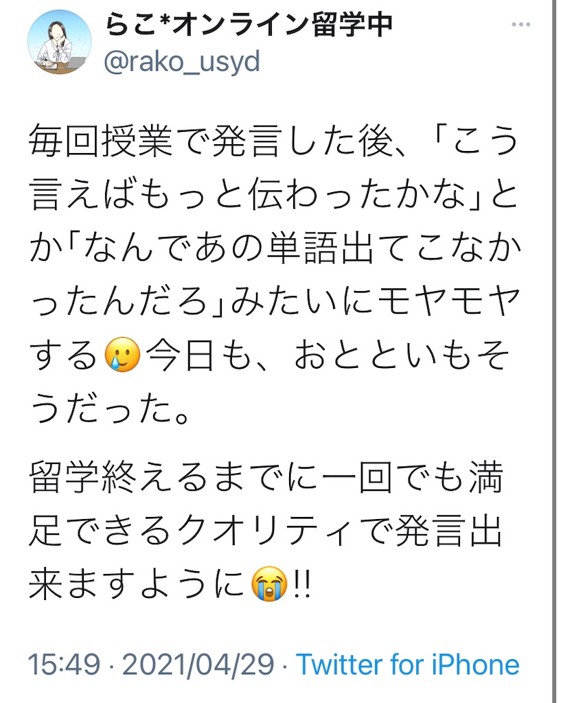 f:id:Rako:20210607181055j:image f:id:Rako:20210607181055j:image