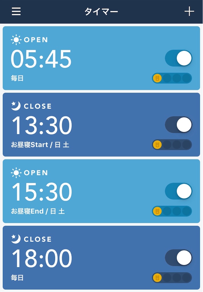 f:id:RakuIkuPaPa:20190821223723j:image f:id:RakuIkuPaPa:20190821223723j:image