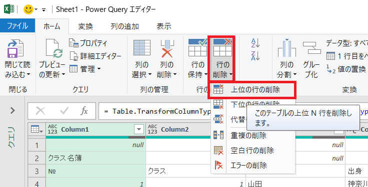 f:id:RakuRakuJin:20210429112501p:plain