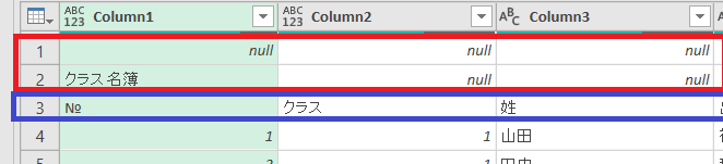 f:id:RakuRakuJin:20210429112609p:plain