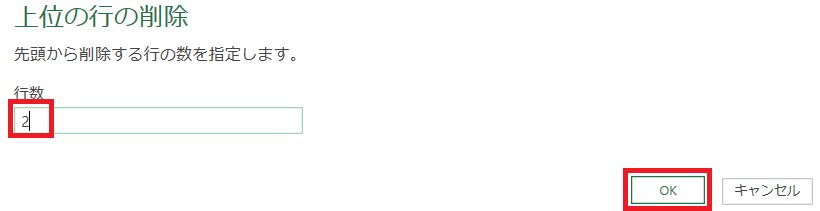 f:id:RakuRakuJin:20210429113424p:plain