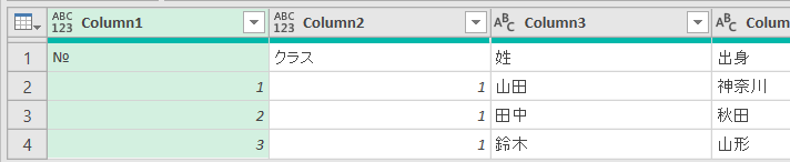 f:id:RakuRakuJin:20210429113526p:plain