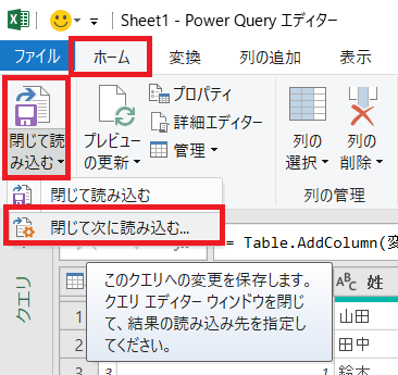 f:id:RakuRakuJin:20210429121048p:plain