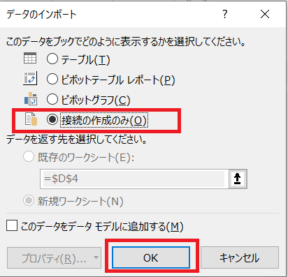 f:id:RakuRakuJin:20210429121234p:plain