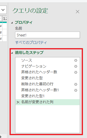 f:id:RakuRakuJin:20210430060300p:plain