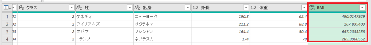 f:id:RakuRakuJin:20210430061243p:plain