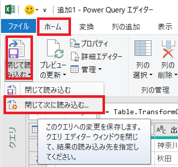 f:id:RakuRakuJin:20210430064246p:plain