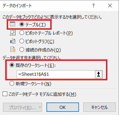 f:id:RakuRakuJin:20210430064429p:plain