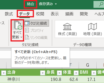 f:id:RakuRakuJin:20210430093724p:plain