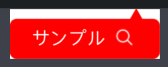 f:id:Rakuma:20201007111741p:plain