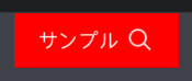 f:id:Rakuma:20201007112732p:plain