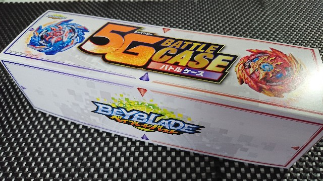 5gケースゲット いい点と悪い点は ベイブレードバースト超王 楽しい道を歩みたい