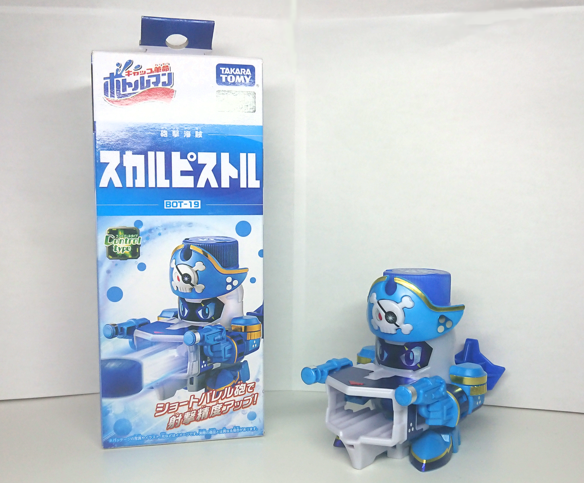 キャップ革命ボトルマン 在庫処分 新春特化豪華セット