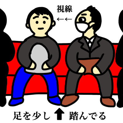電車内で足を踏まれたら 注意して足をどけさせた男性の話 気になる