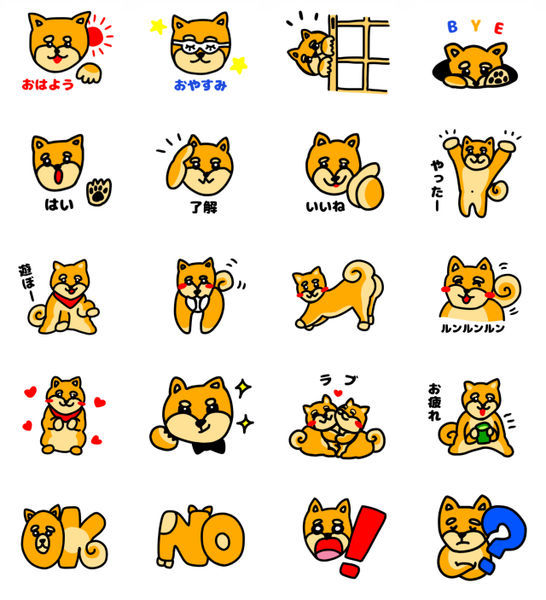 オリジナルの柴犬ゲイトのLINEスタンプ