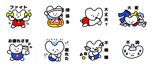 育児を応援して時短を目指す乳幼児子育て用LINEスタンプ