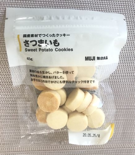 無印良品の国産素材でつくったクッキーさつまいも味のパッケージ
