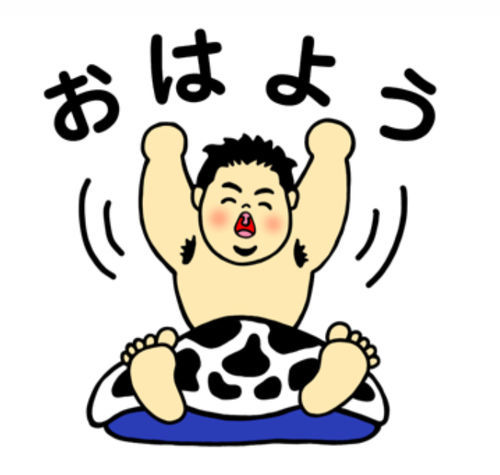 かわいいぽっちゃり男性のラインスタンプ