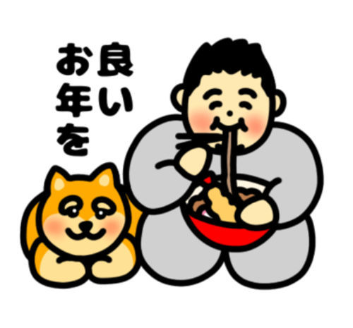 年末の挨拶「良いお年を」といい年越しそばを食べるぽっちゃり男性
