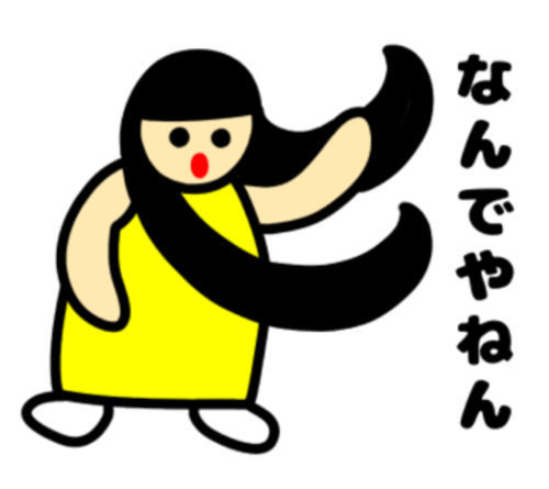 なんでやねんとかわいい女の子がツッコミを入れるLINEクリエイターズスタンプ