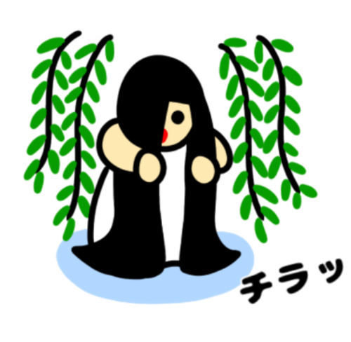 柳の陰から覗く黒髪ロングヘアの女性のLINEクリエイターズスタンプ