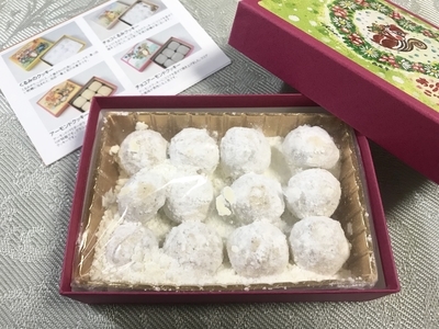 西光亭のスノーボールのようなくるみのクッキー