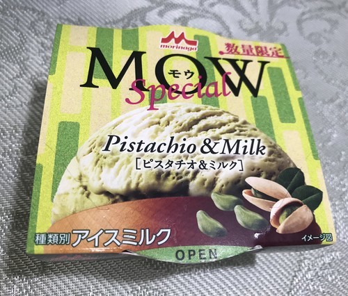 モウの数量限定ピスタチオ＆ミルクのアイスクリーム画像