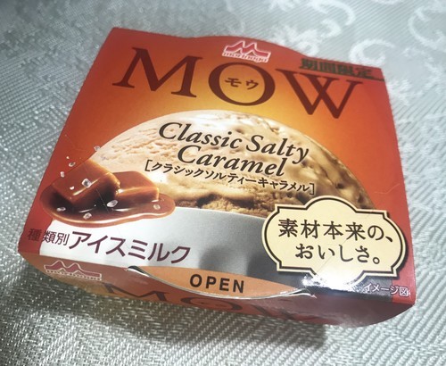 モウの期間限定クラシックソルティーキャラメル味のアイスクリーム画像