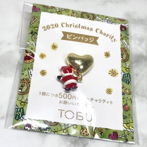 東武百貨店 クリスマスチャリティーピンバッジ サンタが回る My Spoon