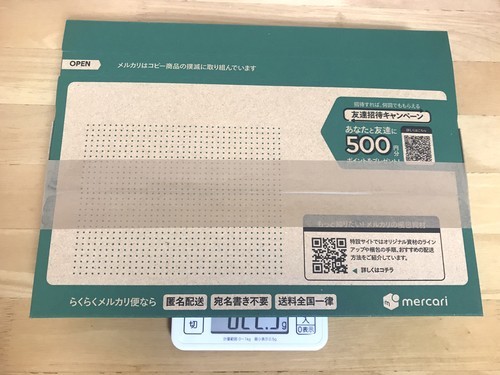 メルカリ】荷物の重さは料理用はかりで測る【タニタキッチンスケール