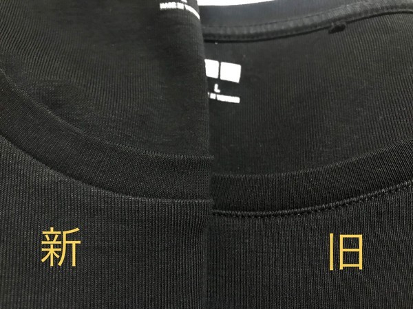 ユニクロ】「ストレッチコットンクルーネックT（長袖）レディース