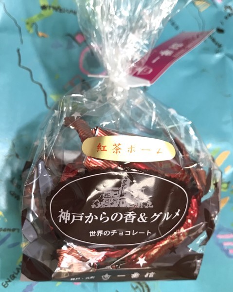 一番館】紅茶味のりんごチョコレート「ポーム・ダムール」は甘くて