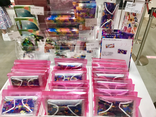 蜷川実花展 のグッズ紹介 一部は通販でも買える 21年 東京会場 上野の森美術館 ラクスキー